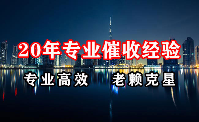 田东追债公司