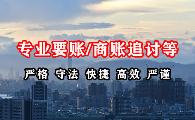 田东追债公司